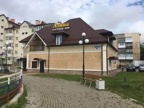 Алина - 0