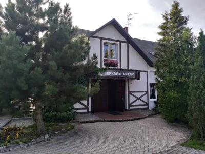 Трактир Зеркальный карп - 1