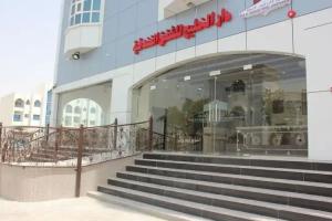 Dar Al Khaleej Hotel Apartments