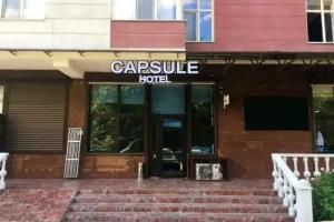 Capsule Hotel, Бишкек