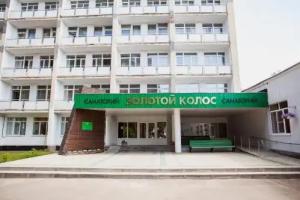 Санаторий «Золотой колос», Некрасовское