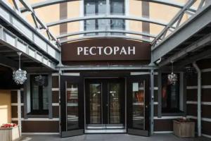 Отели Костромы Новый Год 2022 Отели Костромы Новый Год 2022