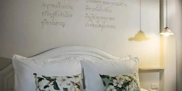 The Raweekanlaya Bangkok - 49