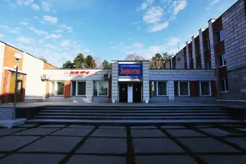 Энергетик - 0