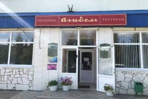 Гостиница «Агидель»