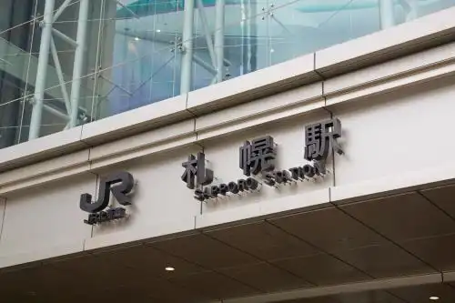 UNIZO INN Sapporo - 38