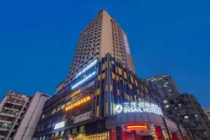 Insail Hotels ( Huanshi Road Taojin Metro Station Guangzhou), Гуанчжоу