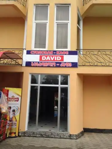David - 24