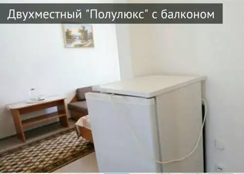 Ёргос - 13