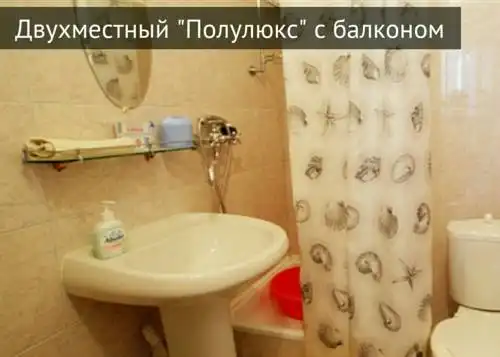 Ёргос - 14