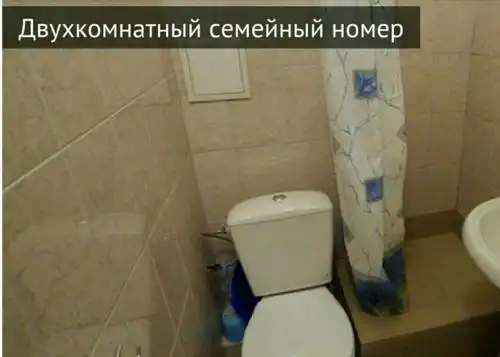 Ёргос - 31