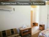 Стандартный трехместный номер