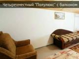Стандартный четырехместный номер