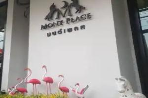 Мини-отель «Mont Place Donmuang», Бангкок