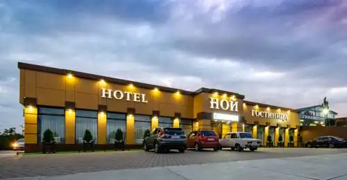 Ной - 0