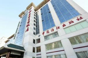 Oriental Garden Hotel, Пекин