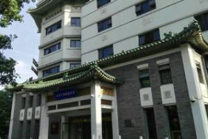 Tianan Rega Hotel, Пекин