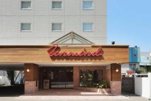 Unwind Hotel&Bar Sapporo, Саппоро