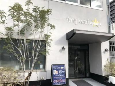 Very Hostel Namba - 0