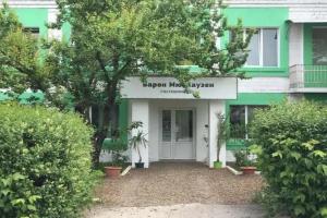 Хостел «Барон Мюнхаузен», Каменец-Подольский