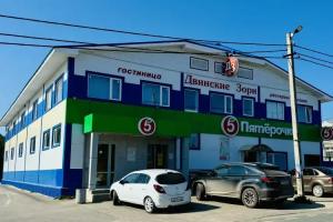 Отель «Двинские зори»