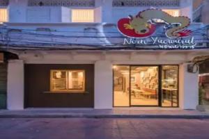 Norn Yaowarat Hotel