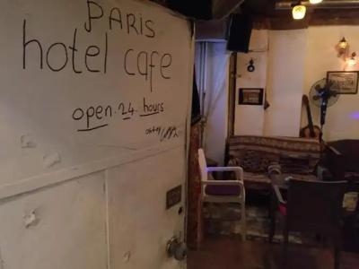 Paris - 86