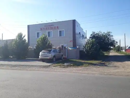 Кулунда - 0