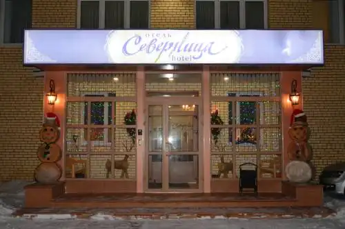 Северница - 0