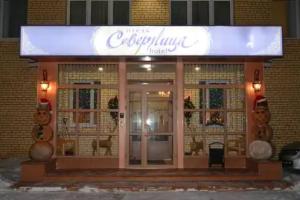 Отель «Северница», Архангельск