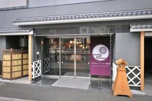 Отель «Khaosan World Ryogoku», Токио