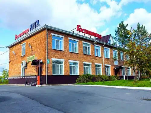 Арга - 0