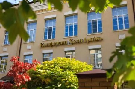 Конференц-Холл Ирпень - 0