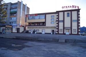 Отель «Нух», Балабаново
