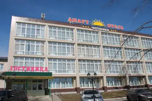 Череповец - 0