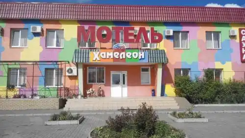 Хамелеон - 2