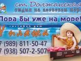 Стандартный семейный номер