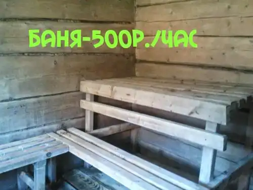 Гостевой дом на Молодежной 13 - 7