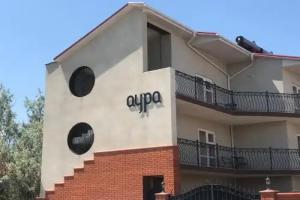 Мини-отель «Aura», Затока