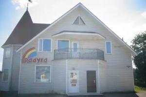 Гостевой дом «Радуга»