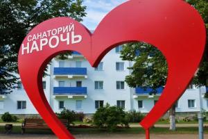 Санаторий «Нарочь», Нарочь
