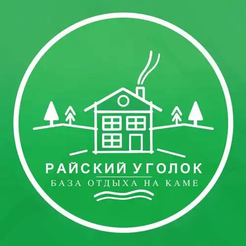 Райский уголок - 30