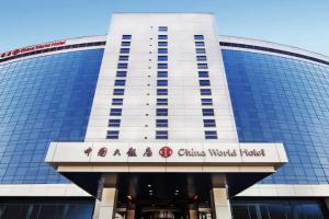 China World Hotel, Beijing, Пекин