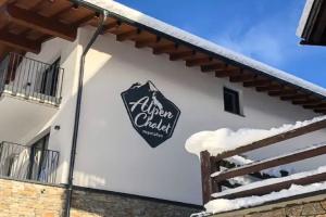 Sporthotel Silvretta Montafon, Гашурн