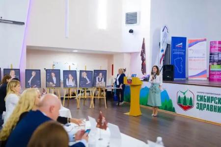 Сибирская здравница - 21