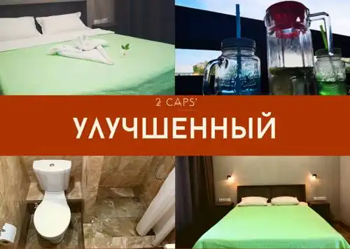 Два Капитана на Фиоленте - 40