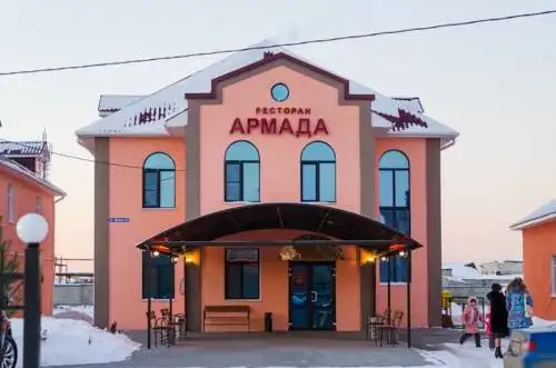 Армада - 13