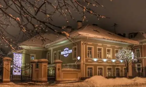 Лучшие Отели Ярославля С Новогодней Программой