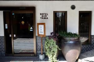 Hotel «New Yama», Нагано