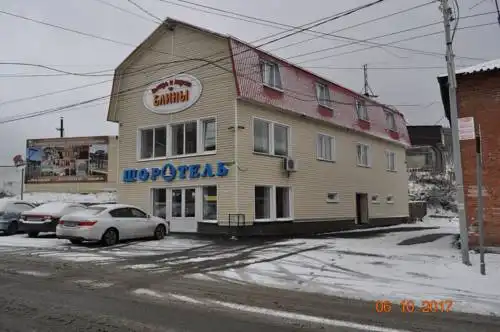 Шоротель - 0